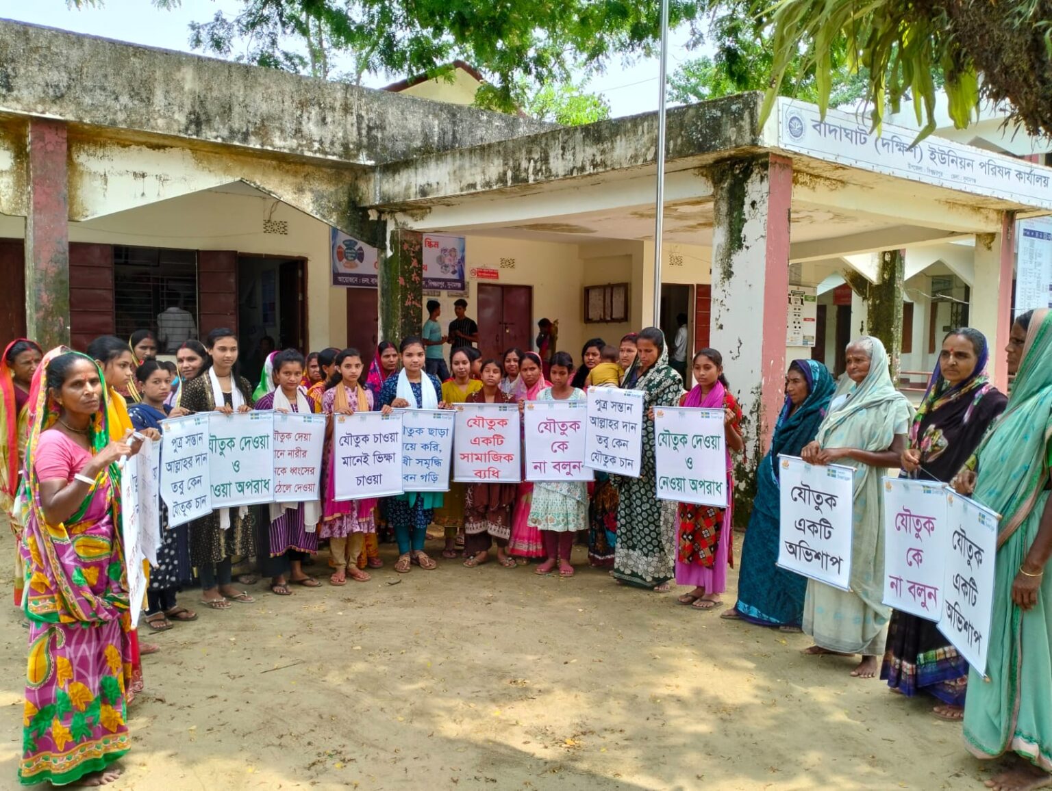 Women marching with signs at an ERA community campaign against dowry in Sunamganj